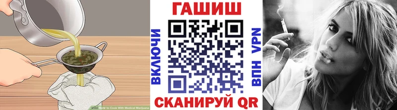 Cannafood конопля  Купить где  Ардатов 
