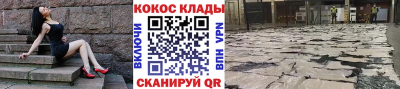 COCAIN FishScale  Купить где  Ардатов 