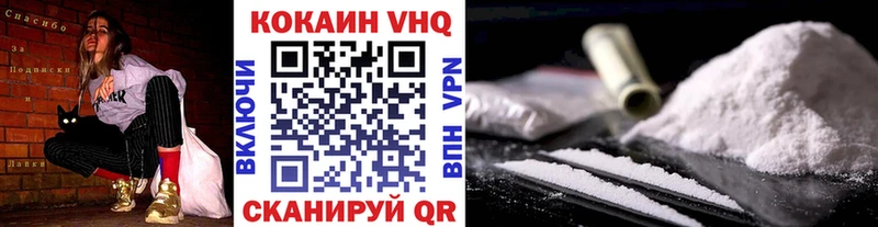 Cocaine FishScale Ардатов