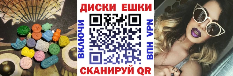 Ecstasy 250 мг  Купить закладки  Ардатов 