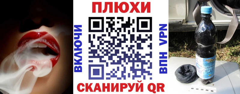 ГАШИШ Ice-O-Lator  Купить закладки  Ардатов 