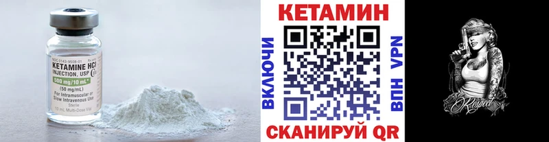 Кетамин ketamine  Купить где  Ардатов 