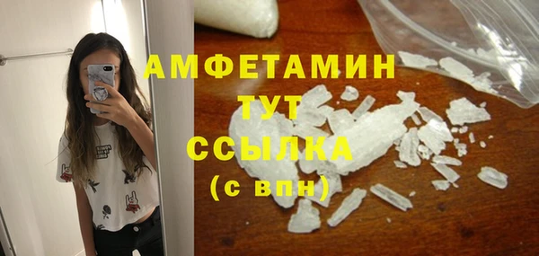 прущий лед Верея