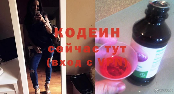 спайс Верхнеуральск