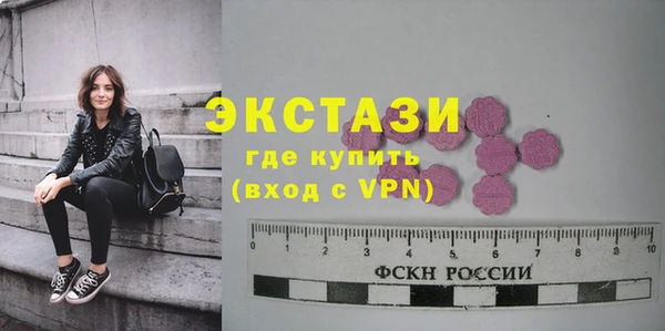 прущий лед Верея