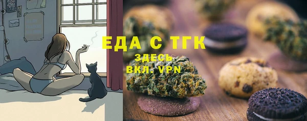 спайс Верхнеуральск