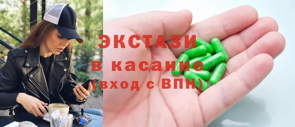 прущий лед Верея