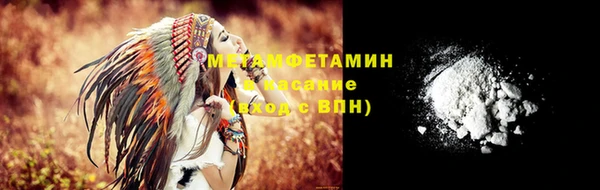 apvp Верхний Тагил