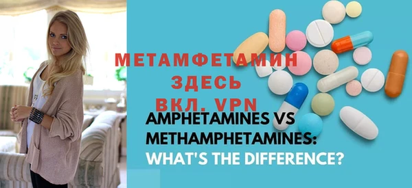 спайс Верхнеуральск