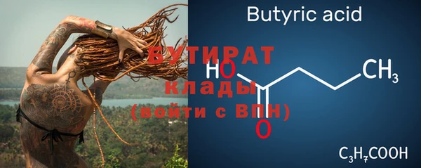 спайс Верхнеуральск