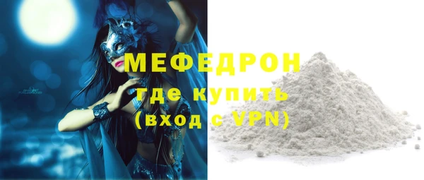 прущий лед Верея