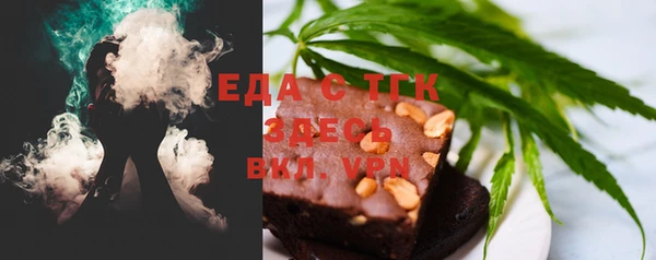 спайс Верхнеуральск