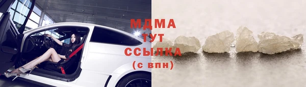 apvp Верхний Тагил