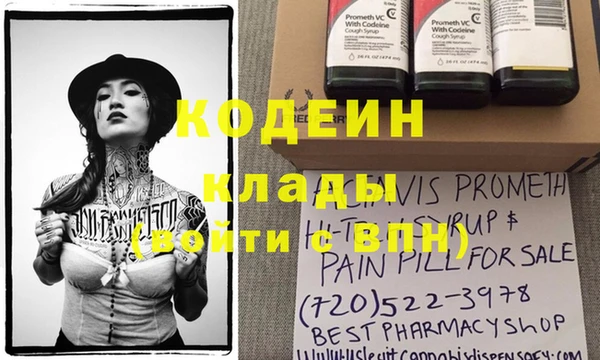 спайс Верхнеуральск