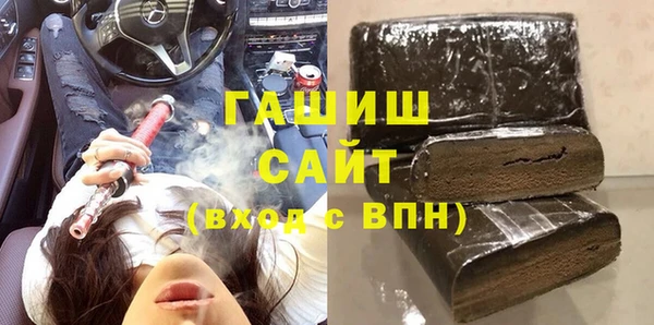 спайс Верхнеуральск