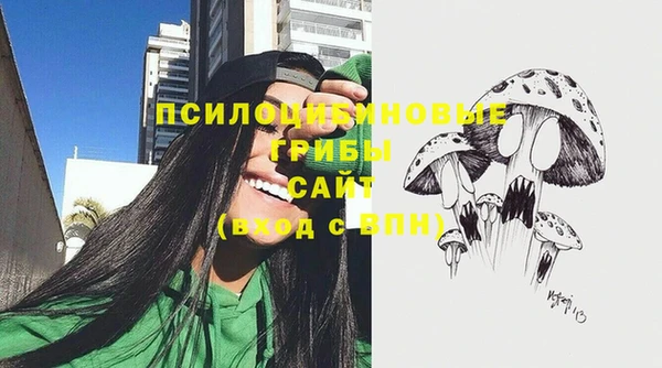 спайс Верхнеуральск