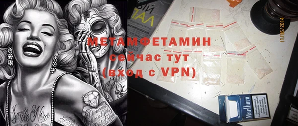 apvp Верхний Тагил