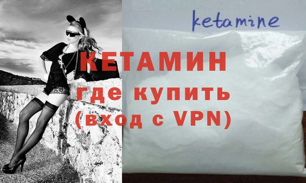 спайс Верхнеуральск