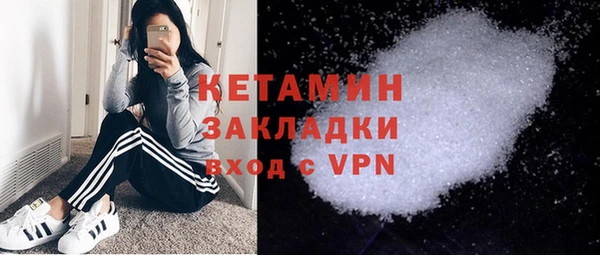 прущий лед Верея