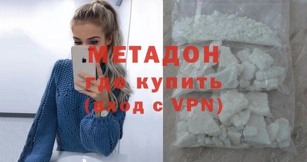 apvp Верхний Тагил
