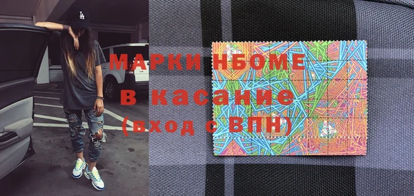 спайс Верхнеуральск