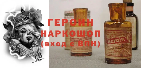 спайс Верхнеуральск