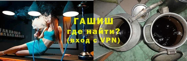 apvp Верхний Тагил