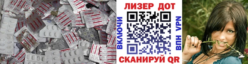 ЛСД экстази ecstasy  Купить  Ардатов 
