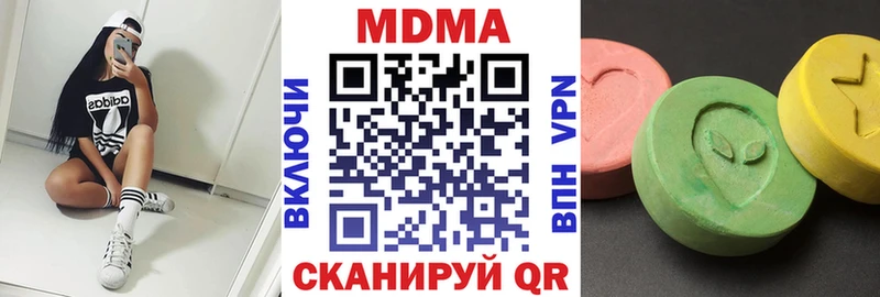 Купить  Ардатов  MDMA VHQ 