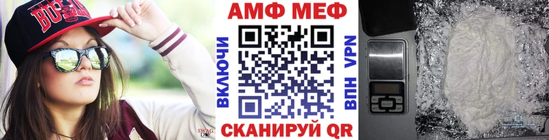 Купить закладки  Ардатов  Метамфетамин витя 