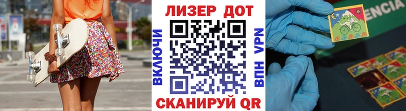 Наркотические марки 1,5мг  Купить где  Ардатов 