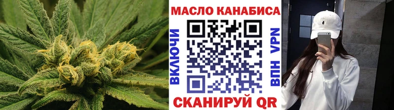 ТГК вейп  Купить где  Ардатов 
